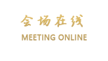威海华联广场大酒店